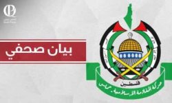 حماس" توجه نداءً للعالم لتجديد وتصعيد الحراك التضامني مع غزة